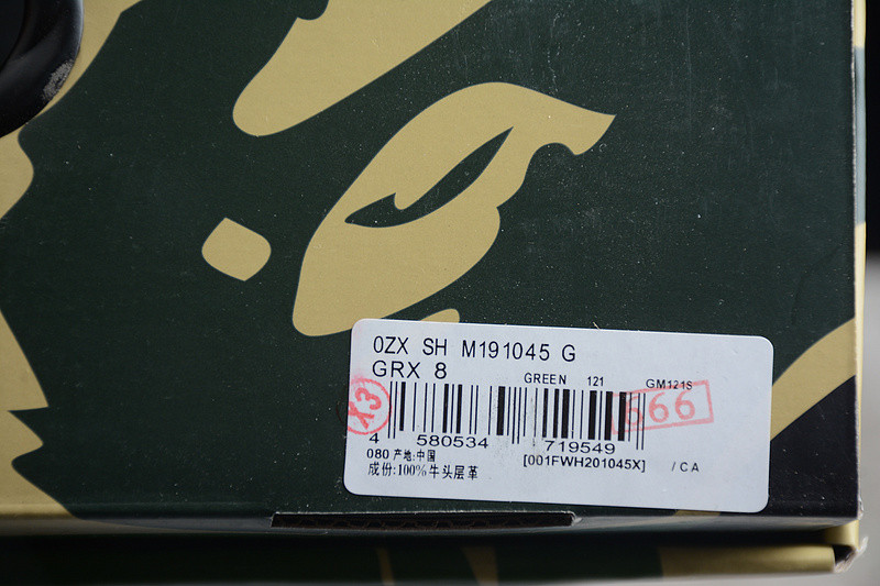 Bape Low Sneakers