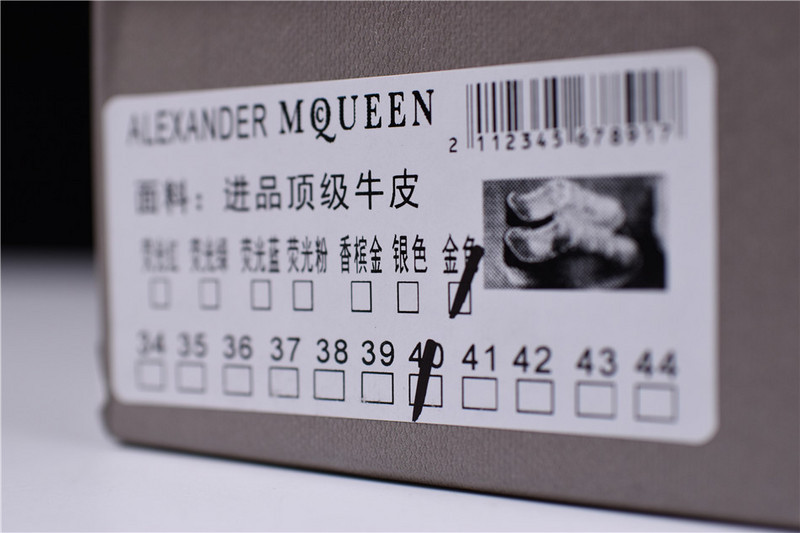 MQ Sneakers