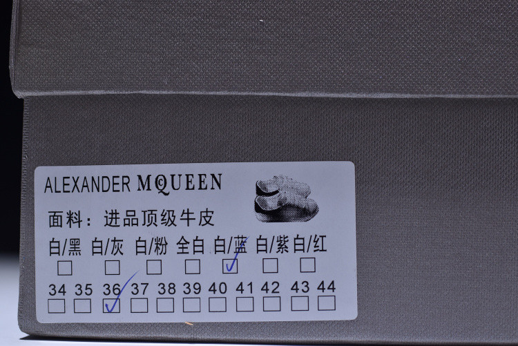MQ Sneakers