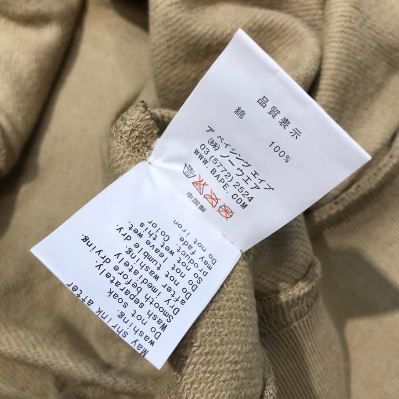 Bape HOODIE