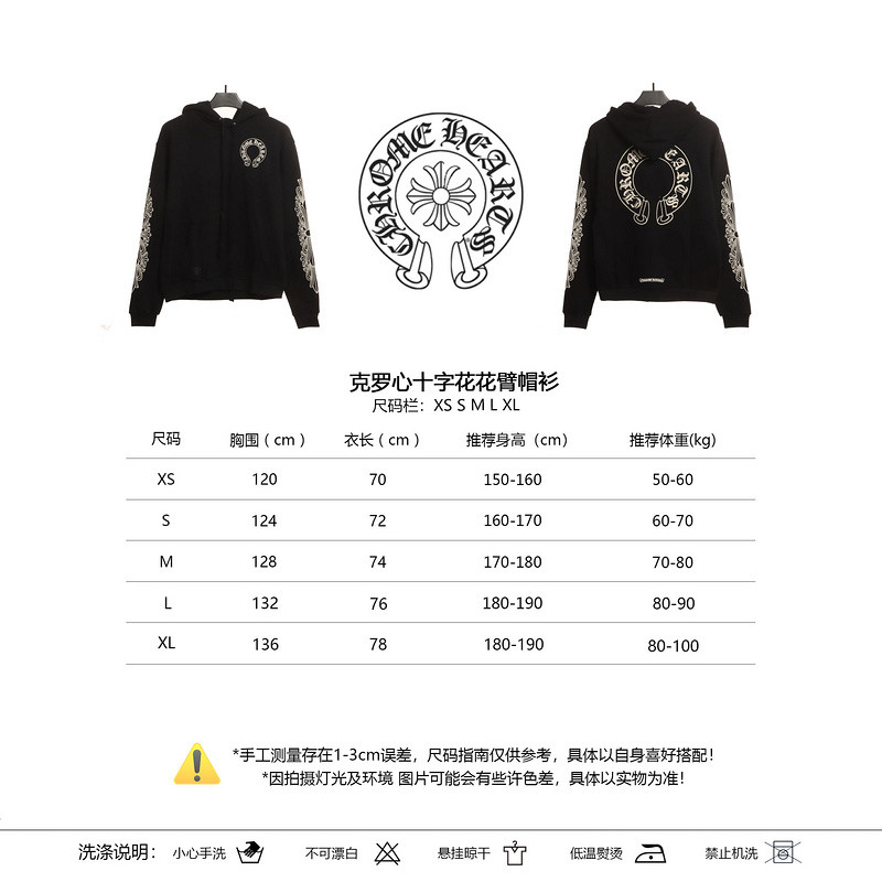 Ch*0me He**ts hoodie