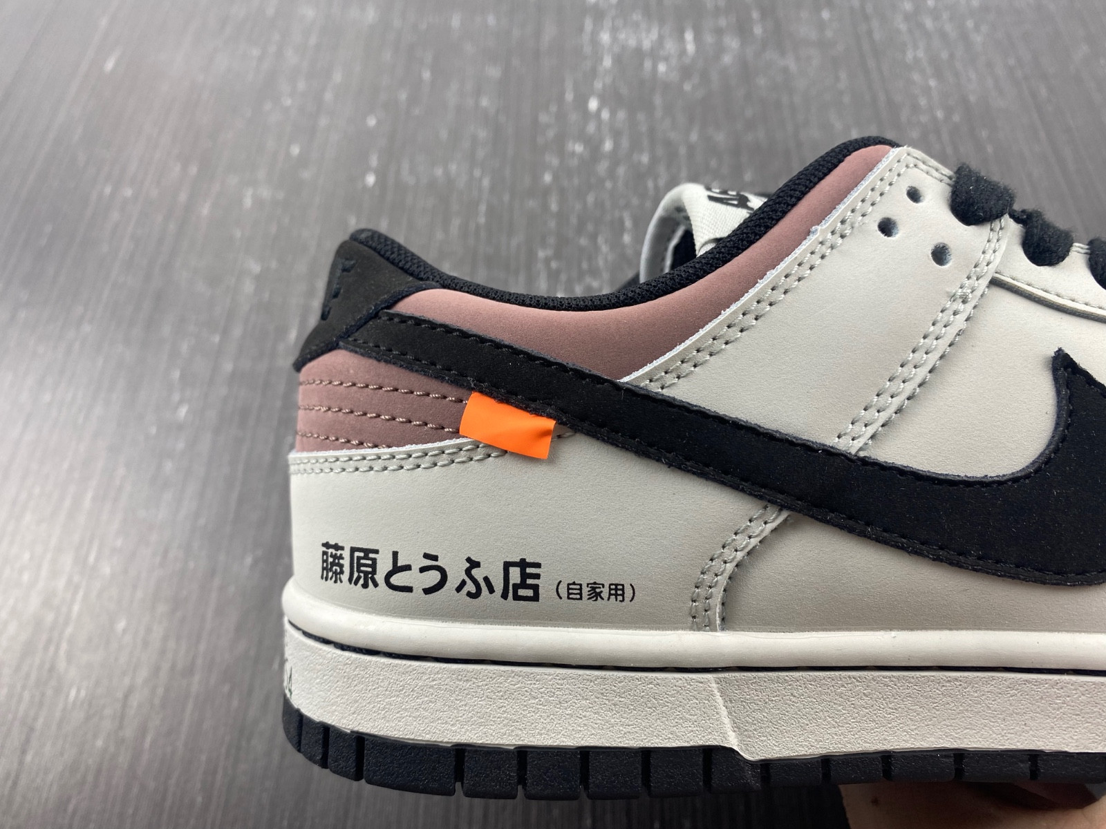 Nike Dunk Low “AE86”DD1391-107