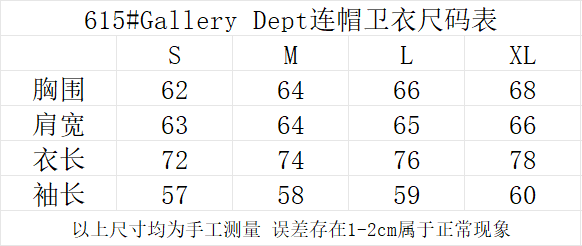 Gallery Dept HOODIE