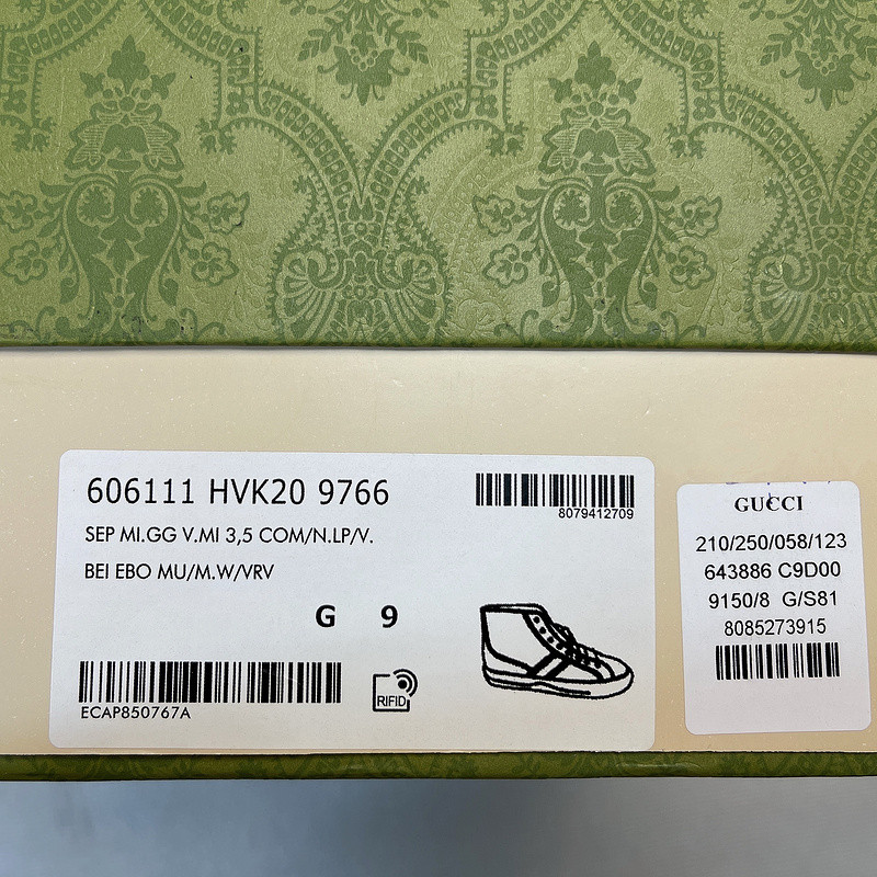 GC Sneakers