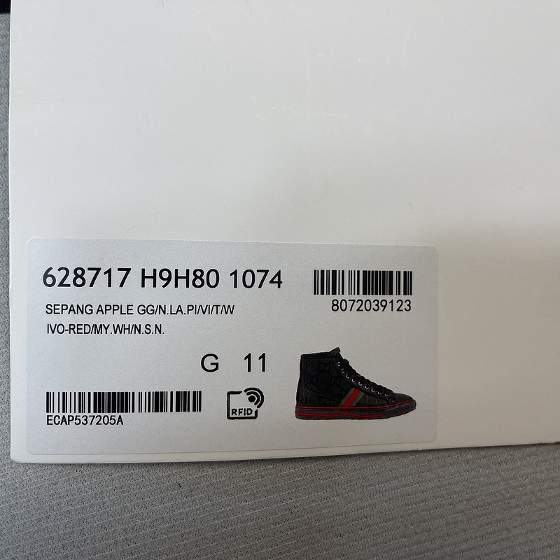 GC Sneakers