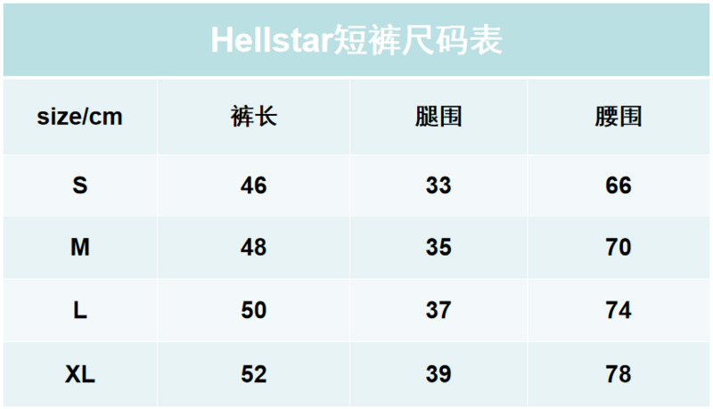 H*lst*r shorts