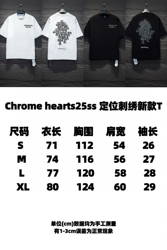 Ch*0me He**ts t shirt