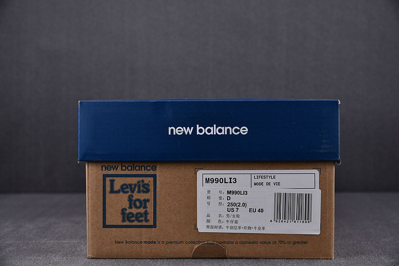 NEW Balan* Sneakers